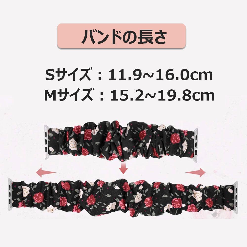 シュシュ ナイロンソロループ (Black Gray flower) apple watch バンド givgiv 